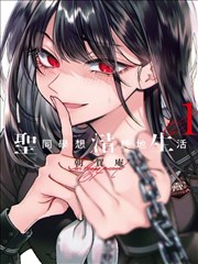 从前有座灵剑山漫画
