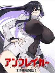 一人之下漫画在线阅读