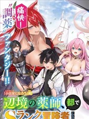 妖神记漫画在线观看