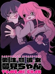 咒术回战漫画