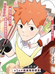 天道图书馆漫画免费阅读