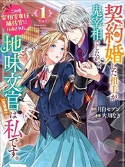 万古神帝漫画免费观看