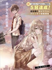 星辰变漫画免费观看